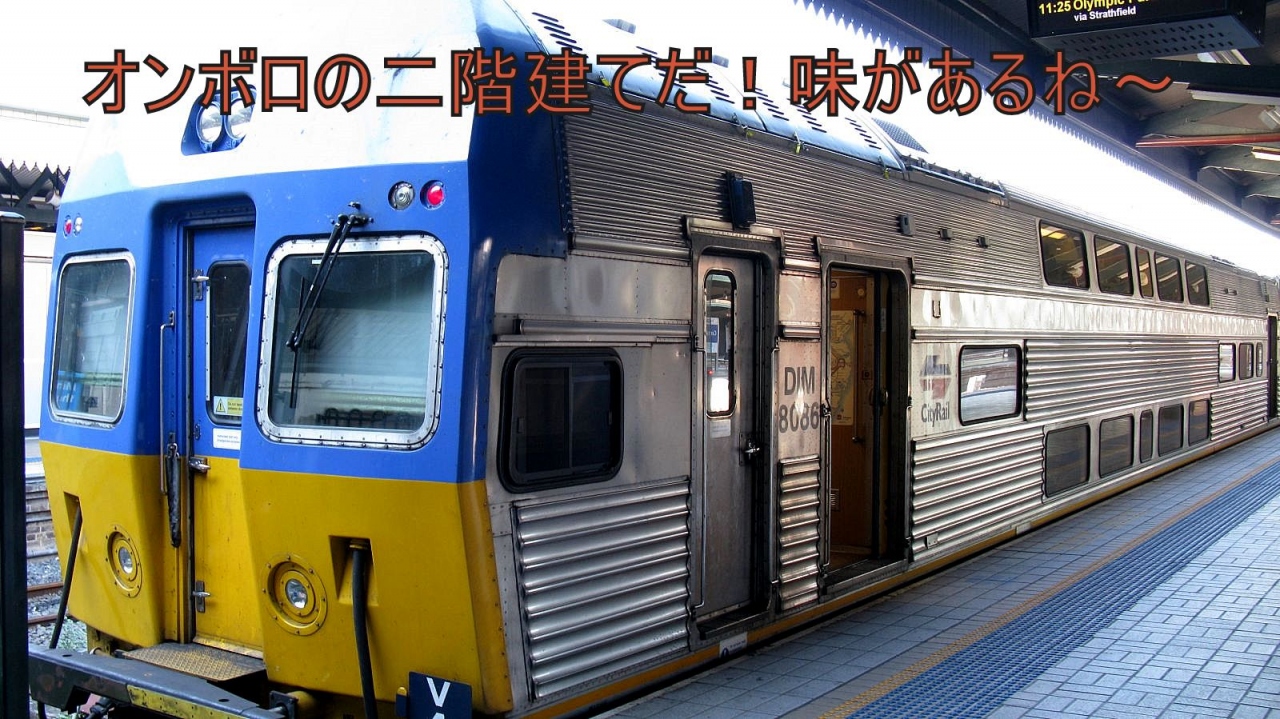 シドニー絶景編 電車とバスで行くブルーマウンテン観光 シドニー オーストラリア の旅行記 ブログ By Healthyaさん フォートラベル