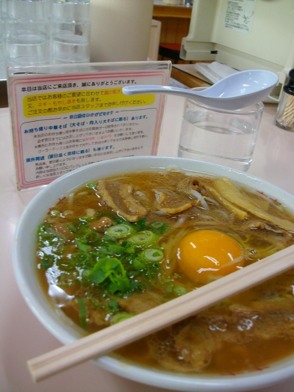 えらいやっちゃ 食べる阿呆は徳島らーめんに徳島うどんを食べなきゃ損損 編 徳島市 徳島県 の旅行記 ブログ By いぬいぬさん フォートラベル