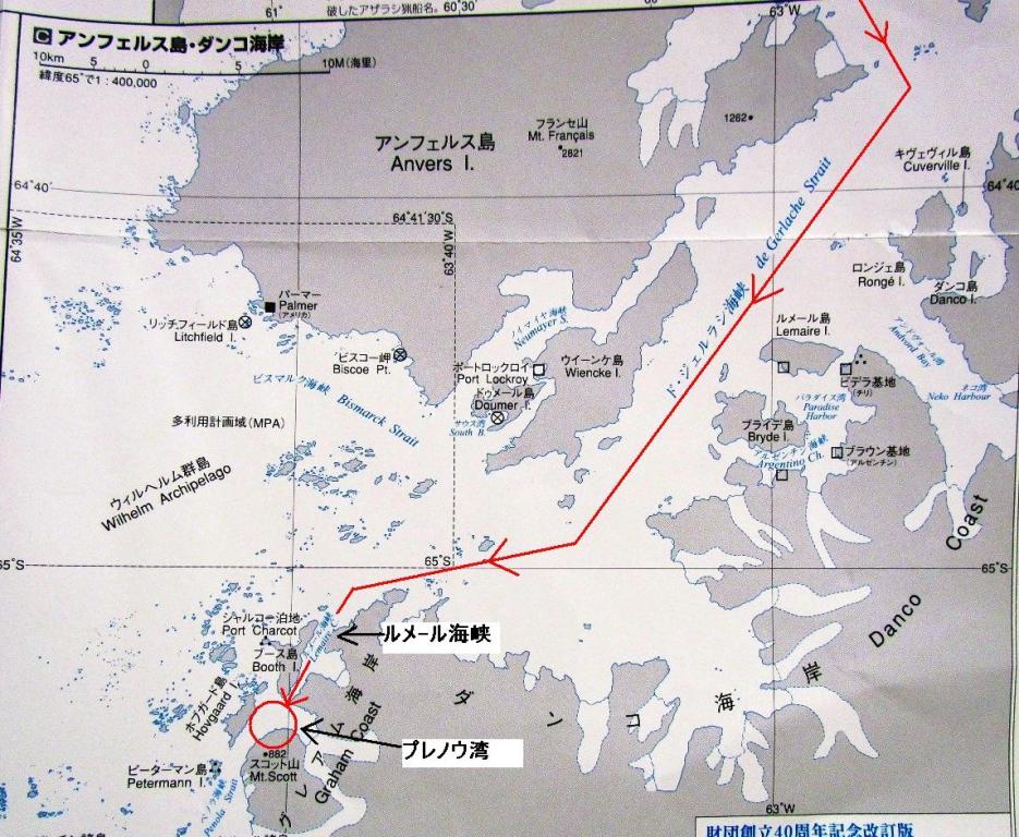 11 1 22 南極旅行6日目 午前 絶景の ルメ ル海峡 氷山の墓場 プレノウ湾 南極 南極大陸 の旅行記 ブログ By ミ トくんさん フォートラベル