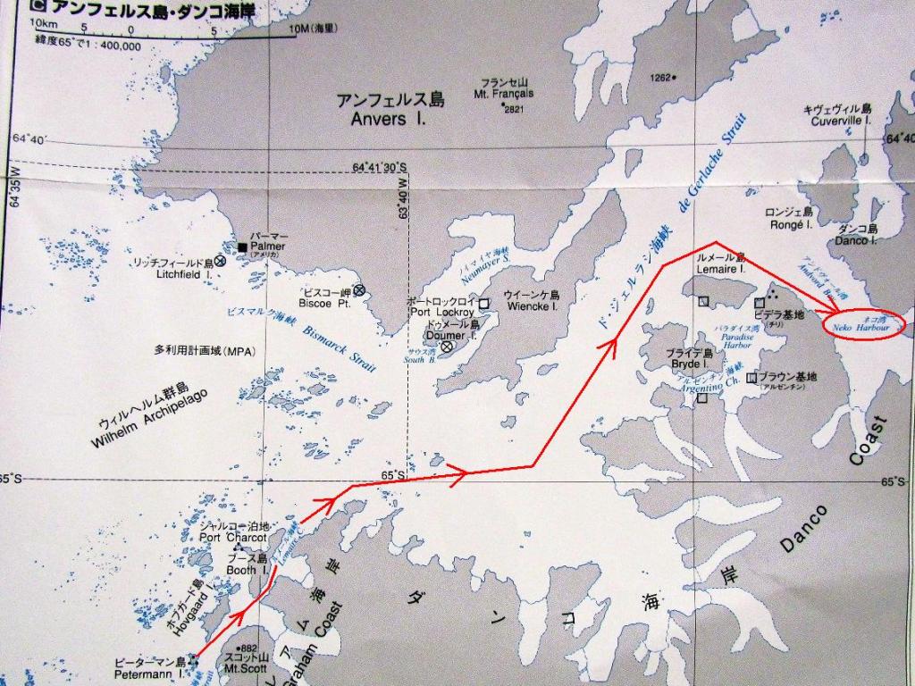 11 1 23 南極旅行7日目 午前 南極大陸初上陸 ネコハ バ 観光 南極 南極大陸 の旅行記 ブログ By ミ トくんさん フォートラベル 11 1 23 南極旅行7日目 午前 南極大陸初上陸 ネコハ バ 観光 南極 南極大陸 の旅行記 ブログ By ミ トくんさん フォートラベル