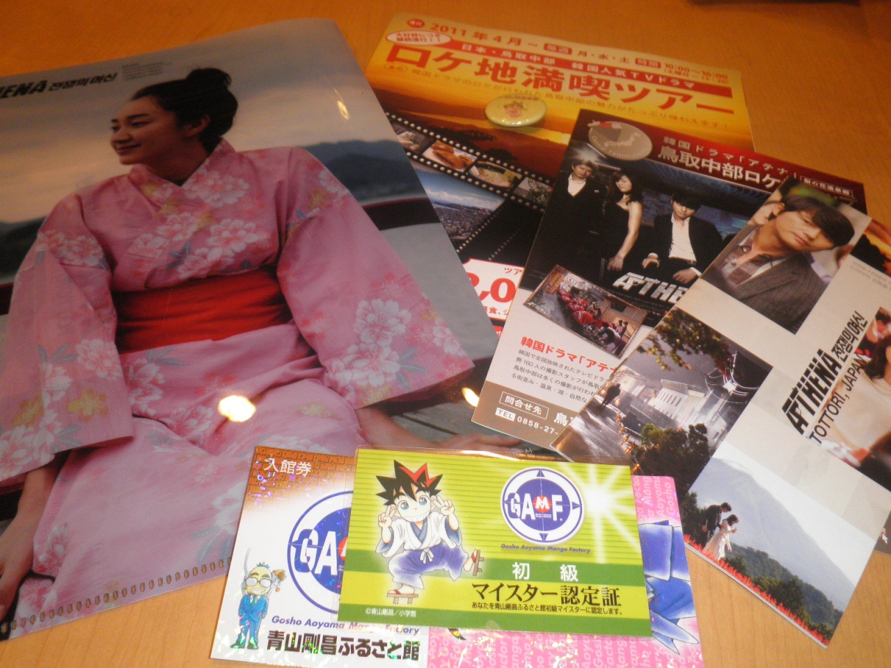11 韓国ドラマ アテナ ロケ地ツアー 2回目 鳥取県の旅行記 ブログ By Kumipyonさん フォートラベル 11 韓国ドラマ アテナ ロケ地ツアー 2回目 鳥取県の旅行記 ブログ By Kumipyonさん フォートラベル