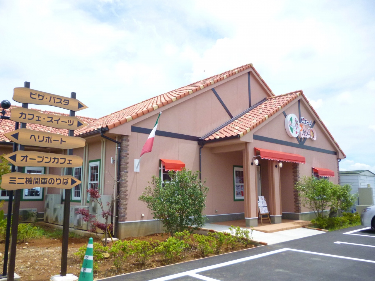 新装のイタリアンランチを楽しんだ夏の日 佐世保 長崎県 の旅行記 ブログ By Saikai99さん フォートラベル