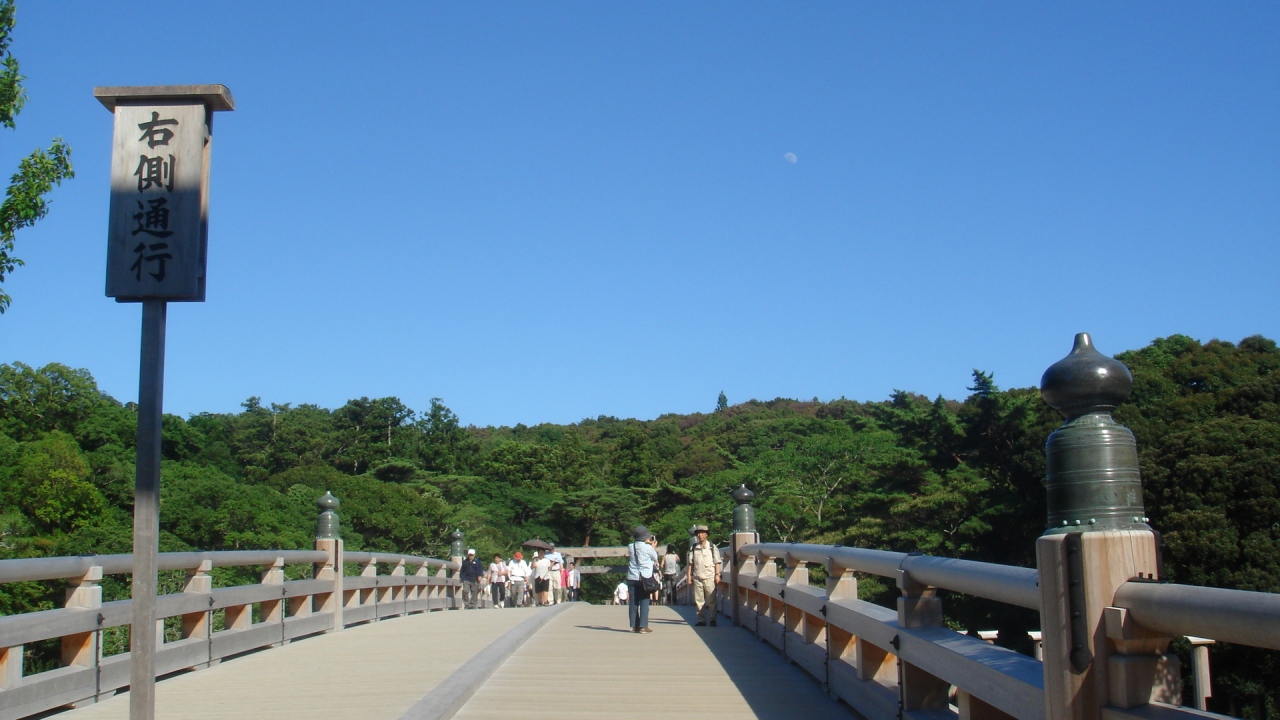 パックツアーで参加してみました 紀伊半島周遊3日間 1日目 伊勢神宮 三重県 の旅行記 ブログ By クヌートさん フォートラベル パックツアーで参加してみました 紀伊半島周遊3日間 1日目 伊勢神宮 三重県 の旅行記 ブログ By クヌートさん フォートラベル