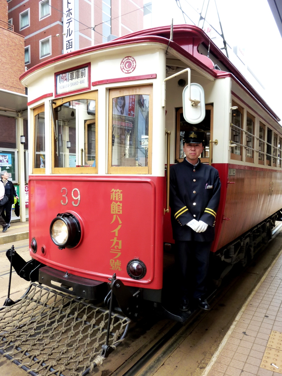 とろとろレトロ函館 路面電車スタンプラリーと五稜郭 四日目 １１日 函館 北海道 の旅行記 ブログ By 雪兎さん フォートラベル