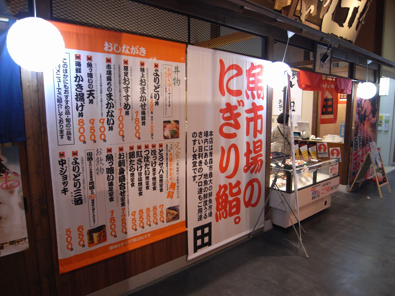 はやぶさで新青森駅 青森市内 青森県 の旅行記 ブログ By Scottさん フォートラベル はやぶさで新青森駅 青森市内 青森県 の旅行記 ブログ By Scottさん フォートラベル