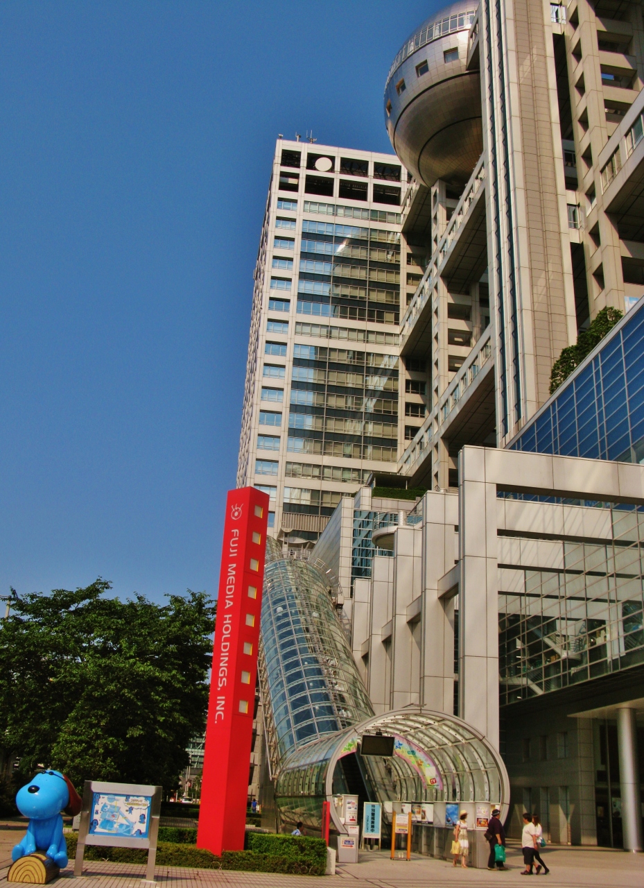 お台場名所 フジテレビ はちたま 展望台周辺 ゆりかもめの車窓からも お台場 東京 の旅行記 ブログ By マキタン2さん フォートラベル お台場名所 フジテレビ はちたま 展望台周辺 ゆりかもめの車窓からも お台場 東京 の旅行記 ブログ By マキタン2さん フォートラベル