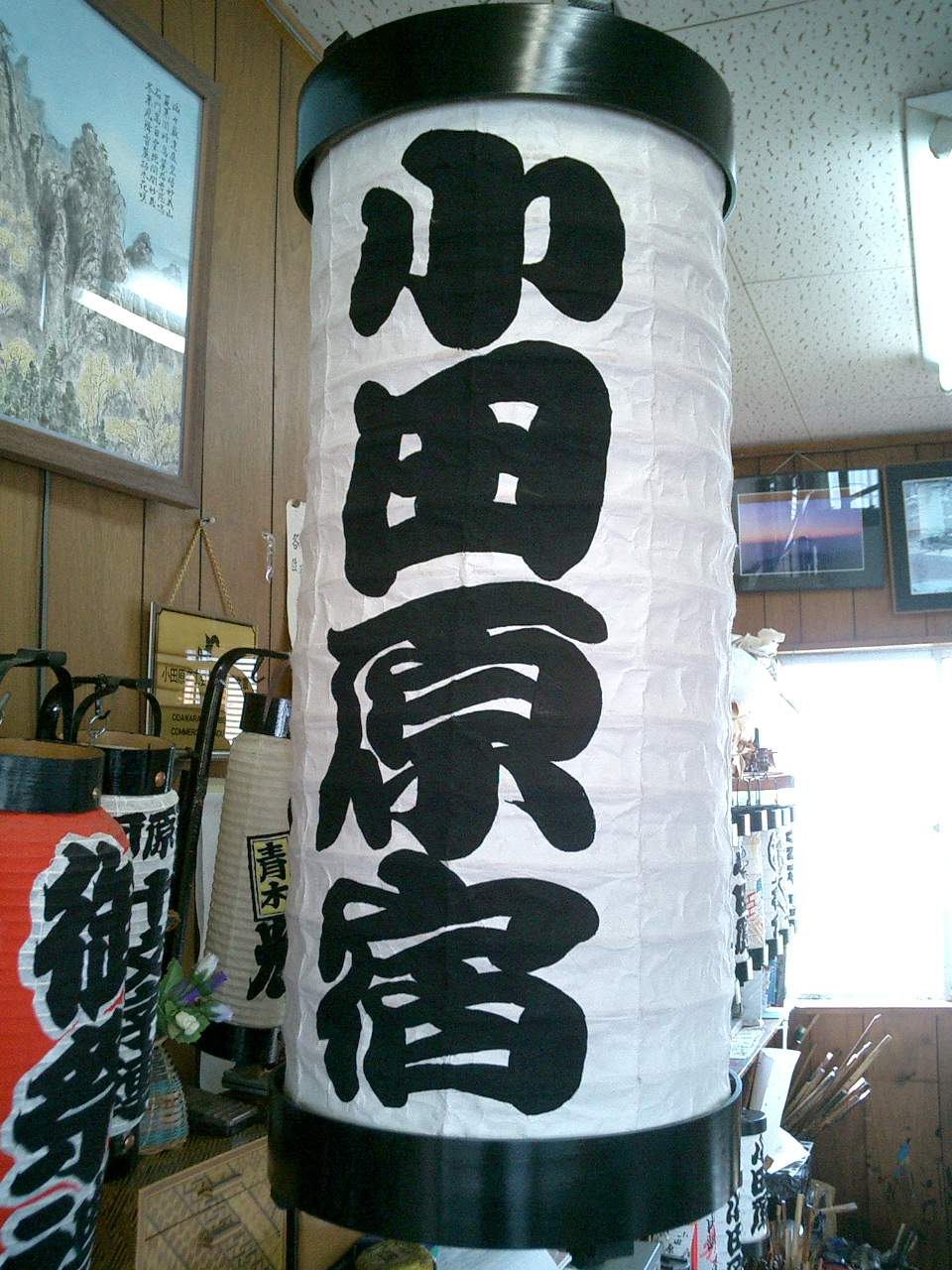 折りたたみ自転車でサイクリングpart 17 小田原提灯巡り 小田原 神奈川県 の旅行記 ブログ By T さん フォートラベル