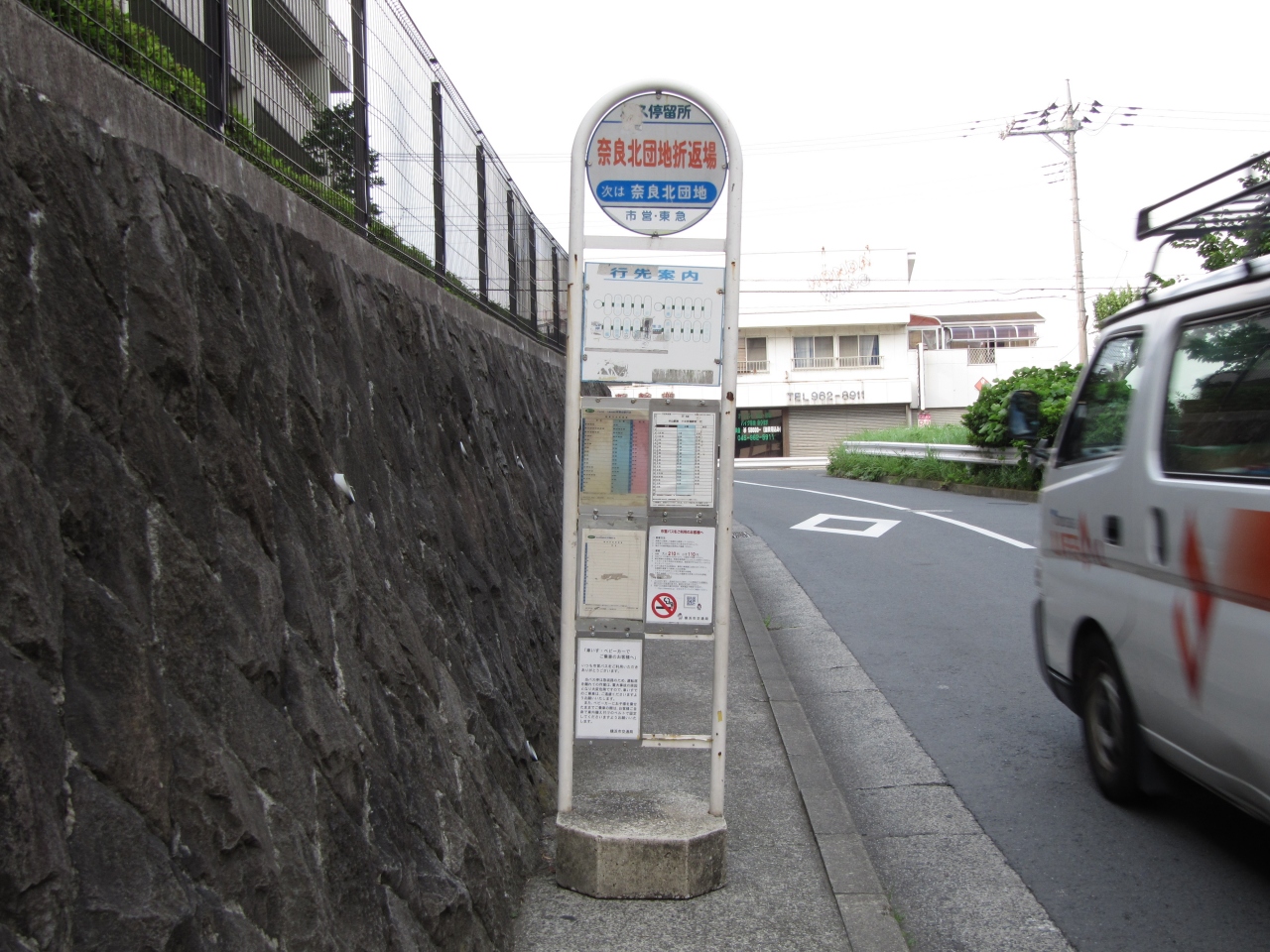市営地下鉄 市営バス共通一日乗車券で行く横浜市最南 最北バス停の旅 2 港北 長津田 青葉 神奈川県 の旅行記 ブログ By じょーさん フォートラベル