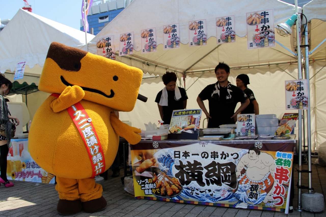大阪街歩き 18 新世界100周年プレイベント 百年縁日 天王寺動物園へ行ってきました ミナミ 難波 天王寺 大阪 の旅行記 ブログ By ぺこにゃんさん フォートラベル