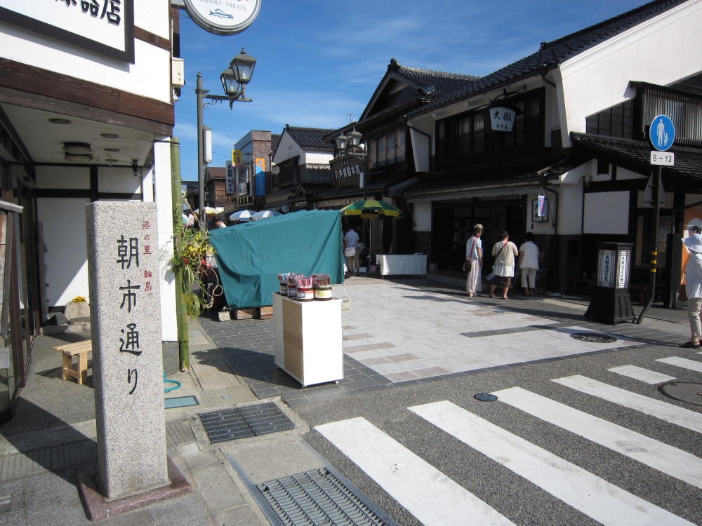 11年 能登半島 五箇山旅行記 輪島 石川県 の旅行記 ブログ By Chiaki Kさん フォートラベル