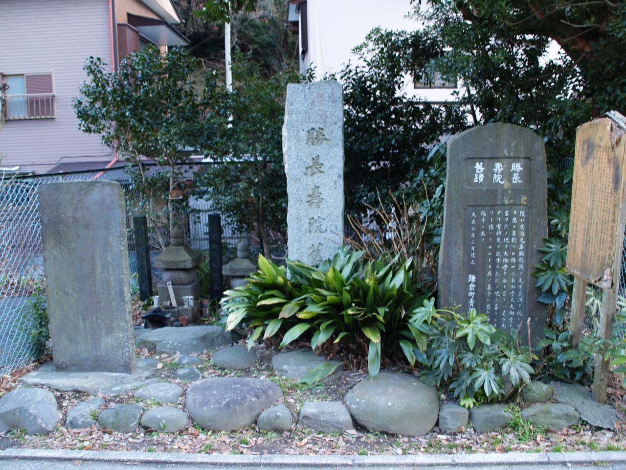 鎌倉勝長寿院跡 鎌倉 神奈川県 の旅行記 ブログ By ドクターキムルさん フォートラベル 鎌倉勝長寿院跡 鎌倉 神奈川県 の旅行記 ブログ By ドクターキムルさん フォートラベル