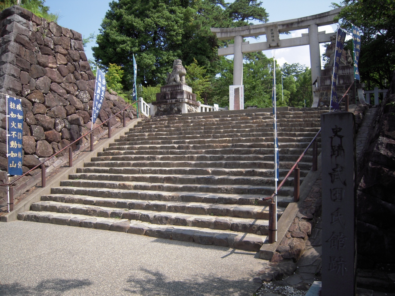 甲斐府中躑躅ヶ崎館跡 武田神社 訪問 甲府 山梨県 の旅行記 ブログ By 滝山氏照さん フォートラベル