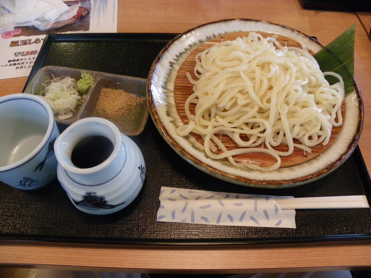 赤城高原ｓａで日本三大うどんの 水沢うどん を食べました 11夏 栃木県 群馬県の滝めぐり その４ 赤城山周辺 群馬県 の旅行記 ブログ By Joecoolさん フォートラベル