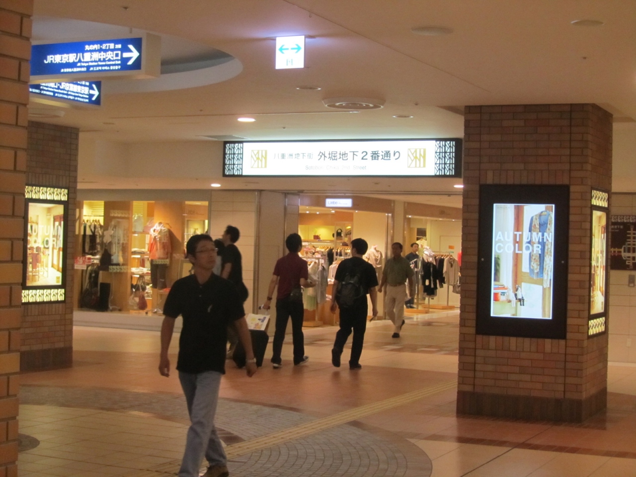 変わる東京駅八重洲地下街 丸の内 大手町 八重洲 東京 の旅行記 ブログ By Tsunetaさん フォートラベル 変わる東京駅八重洲地下街 丸の内 大手町 八重洲 東京 の旅行記 ブログ By Tsunetaさん フォートラベル