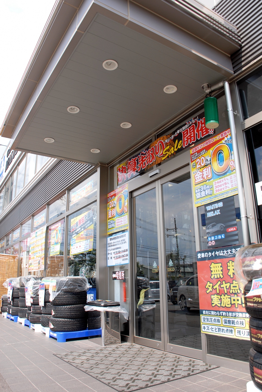イレギュラーのトラブルでまたまたタイヤ交換 寝屋川 枚方 交野 大阪 の旅行記 ブログ By こまちゃんさん フォートラベル イレギュラーのトラブルでまたまたタイヤ交換 寝屋川 枚方 交野 大阪 の旅行記 ブログ By こまちゃんさん フォートラベル