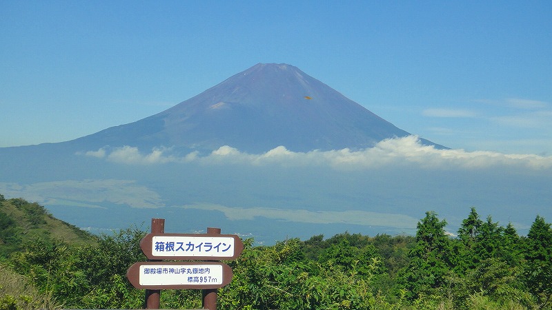 芦ノ湖スカイライン 箱根スカイラインとドライブしながら車窓の風景 御殿場 静岡県 の旅行記 ブログ By Hn11さん フォートラベル 芦ノ湖スカイライン 箱根スカイラインとドライブしながら車窓の風景 御殿場 静岡県 の旅行記 ブログ By Hn11さん フォートラベル