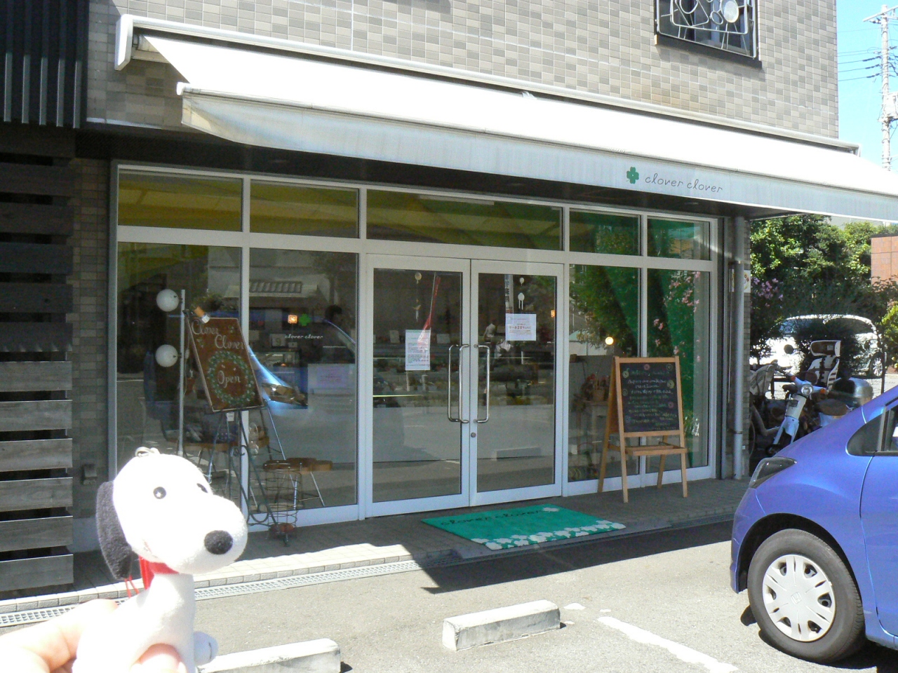 湘南スイーツ クローバークローバー 藤沢 江ノ島 神奈川県 の旅行記 ブログ By べるつくさん フォートラベル 湘南スイーツ クローバークローバー 藤沢 江ノ島 神奈川県 の旅行記 ブログ By べるつくさん フォートラベル
