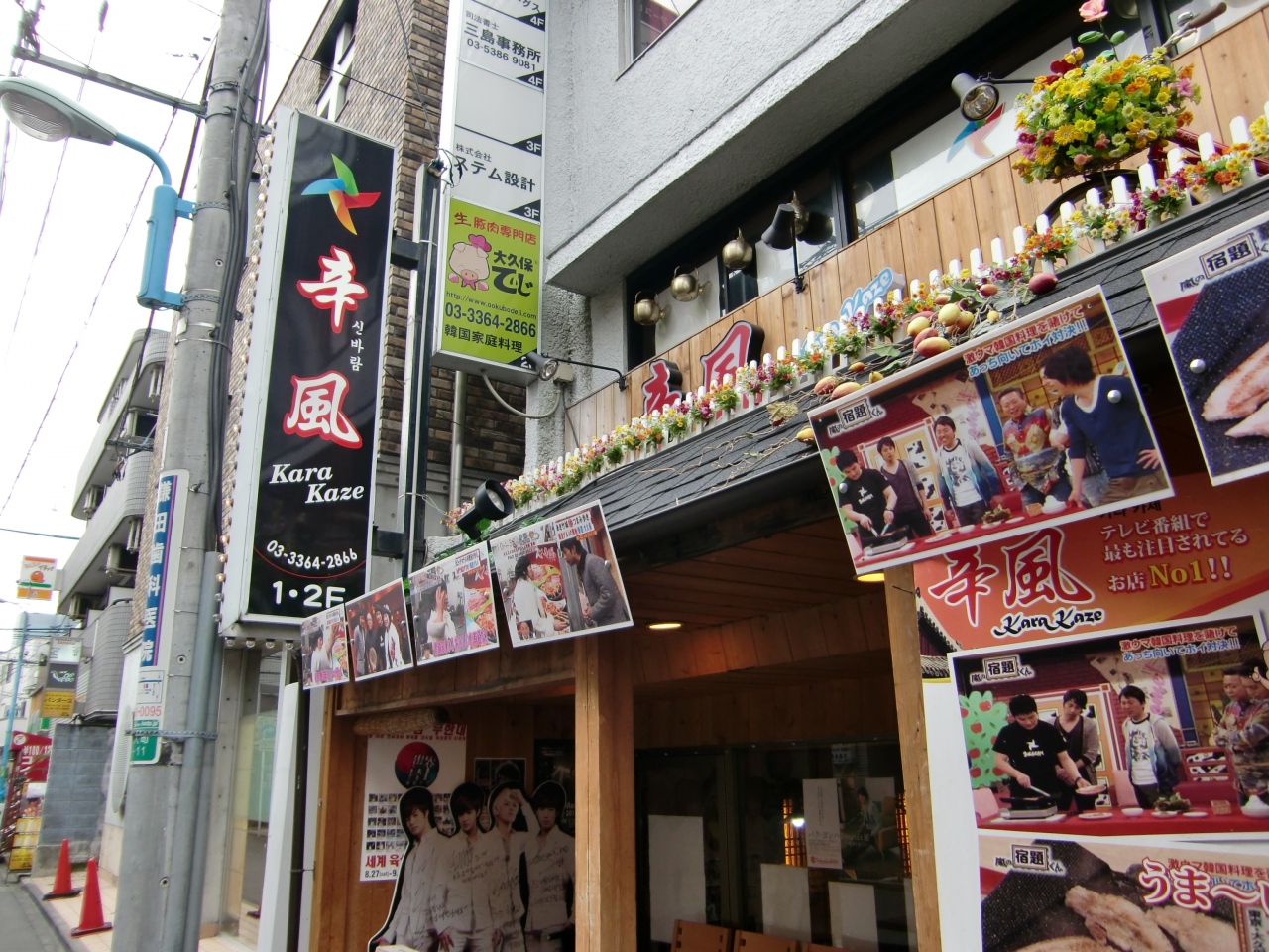 日帰りバスツアー また 東京コリアンタウン 大久保 新大久保 東京 の旅行記 ブログ By くろまめさん フォートラベル