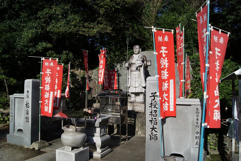 家族旅行で四国へ 琴平温泉 讃岐うどん かずら橋 妖怪博物館 琴平 金刀比羅宮周辺 香川県 の旅行記 ブログ By Hide102さん フォートラベル