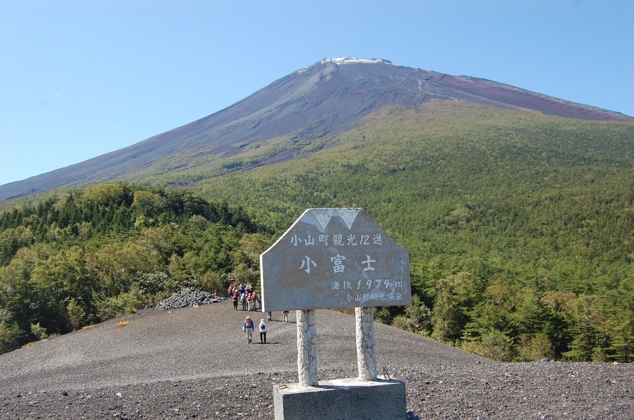 富士山 小富士 グランドキャニオン 御殿場 静岡県 の旅行記 ブログ By Takeおじさん フォートラベル