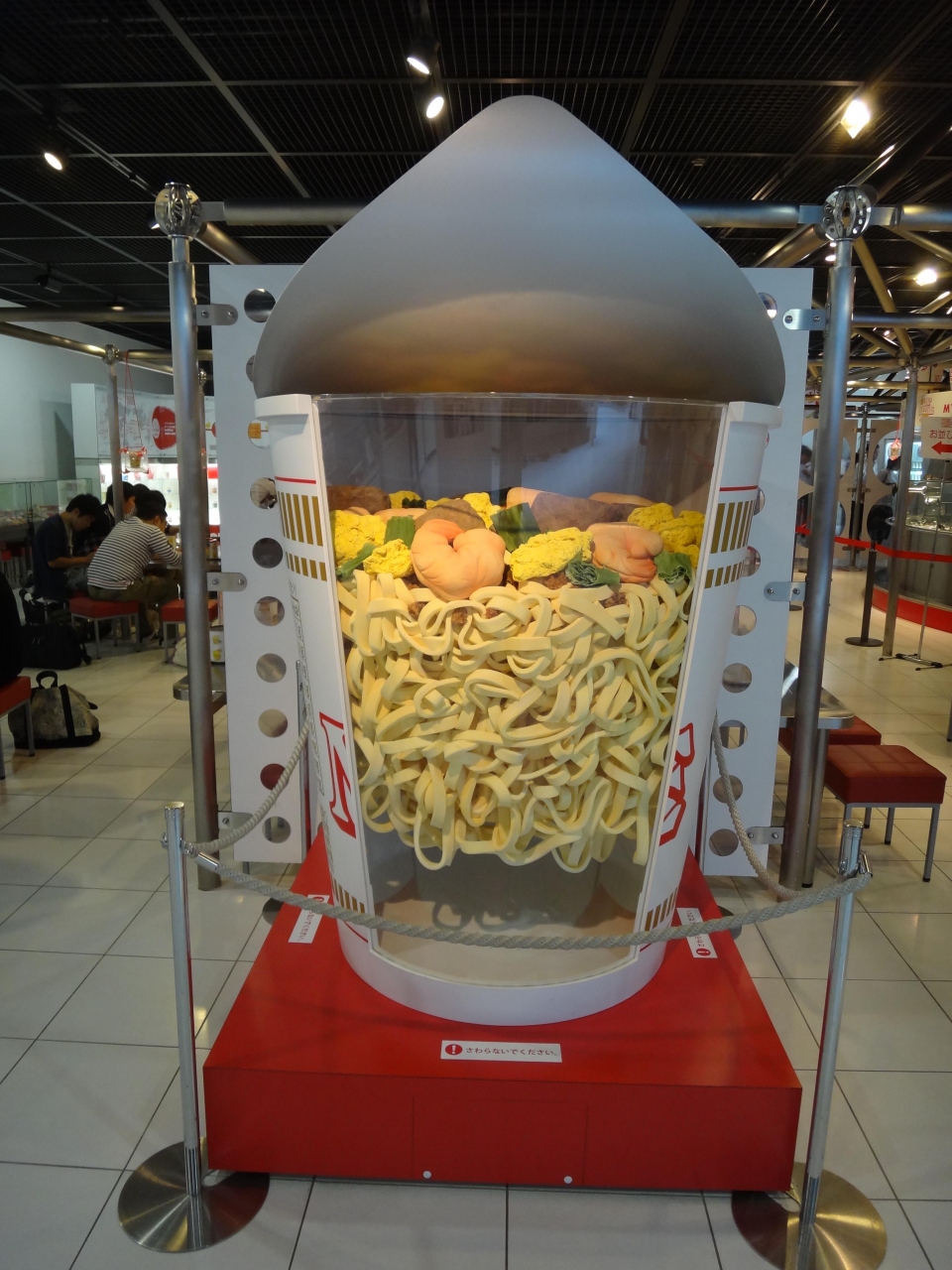 池田 インスタントラーメン発明記念館 池田 大阪 の旅行記 ブログ By Hhbさん フォートラベル 池田 インスタントラーメン発明記念館 池田 大阪 の旅行記 ブログ By Hhbさん フォートラベル