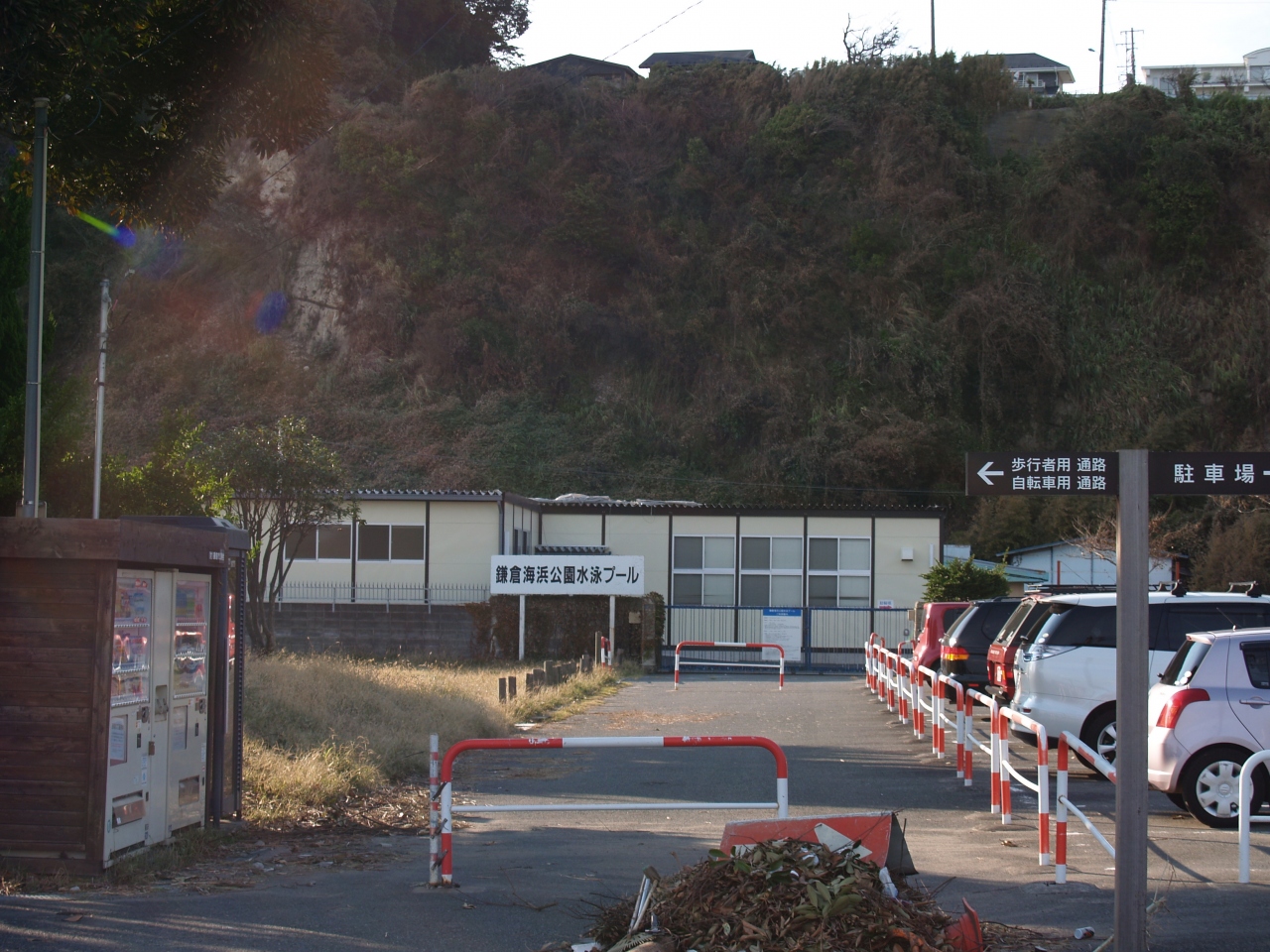鎌倉海浜公園 坂ノ下地区 鎌倉 神奈川県 の旅行記 ブログ By ドクターキムルさん フォートラベル
