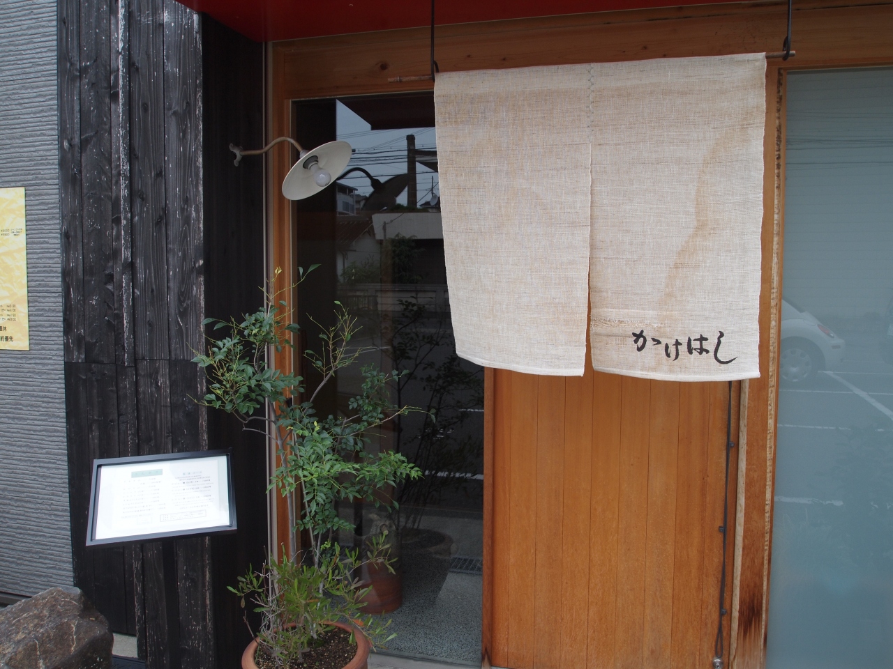 大阪 和泉の手打ちそば かけはし と だんじり との出会い 和泉 泉大津 大阪 の旅行記 ブログ By のーとくんさん フォートラベル 大阪 和泉の手打ちそば かけはし と だんじり との出会い 和泉 泉大津 大阪 の旅行記 ブログ By のーとくんさん フォートラベル