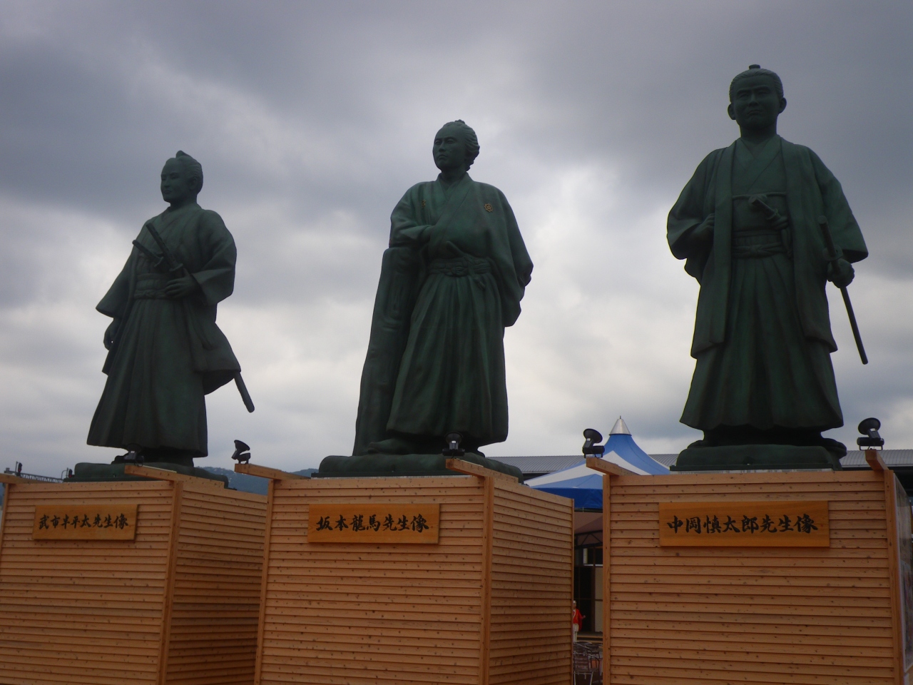 やっぱり四国といえば 高知 高知市 高知県 の旅行記 ブログ By しちりんやさん フォートラベル やっぱり四国といえば 高知 高知市 高知県 の旅行記 ブログ By しちりんやさん フォートラベル