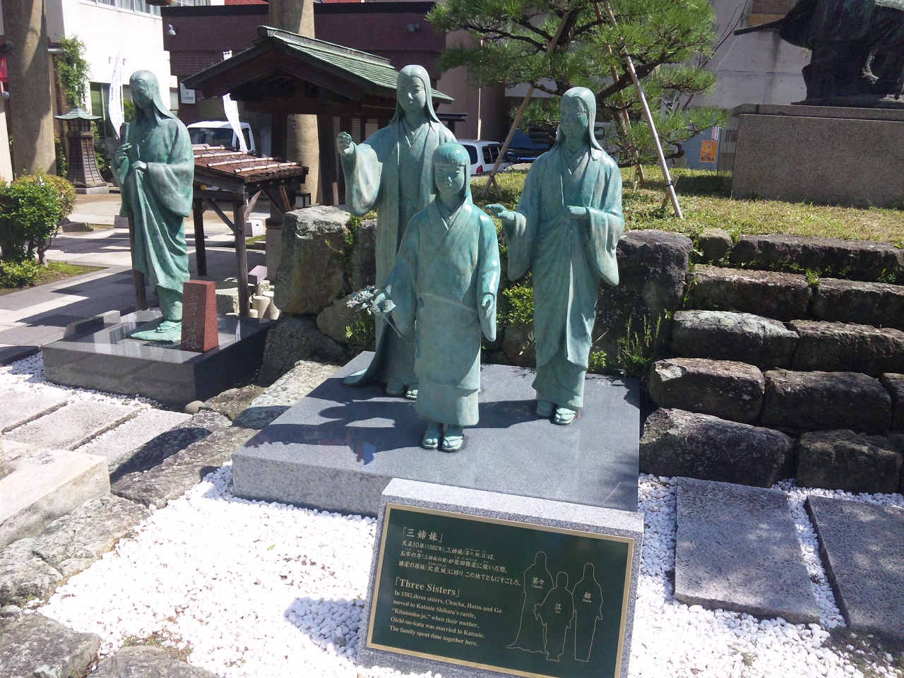福井旅行 北の庄城 柴田勝家とお市の方様の墓所 東尋坊 丸岡城址 福井市 福井県 の旅行記 ブログ By よっちゃんさん フォートラベル 福井旅行 北の庄城 柴田勝家とお市の方様の墓所 東尋坊 丸岡城址 福井市 福井県 の旅行記 ブログ By よっちゃんさん フォートラベル