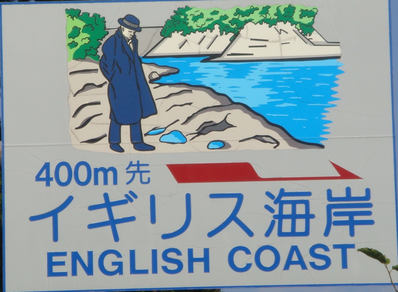 577 パート２ 花巻市 宮沢賢治を訪ねて 岩手県花巻市 花巻 岩手県 の旅行記 ブログ By しんちゃんさん フォートラベル