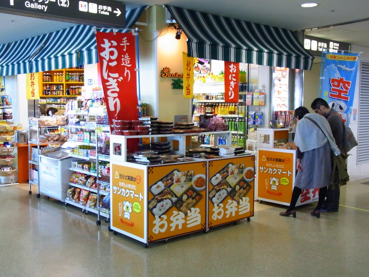 那覇空港での空弁は いつものana側の後ろのこのお店に行きます 那覇 沖縄県 の旅行記 ブログ By 仕事旅さん フォートラベル
