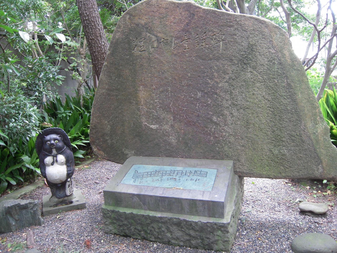 證誠寺 しょうじょうじ 訪問 木更津 千葉県 の旅行記 ブログ By 滝山氏照さん フォートラベル 證誠寺 しょうじょうじ 訪問 木更津 千葉県 の旅行記 ブログ By 滝山氏照さん フォートラベル