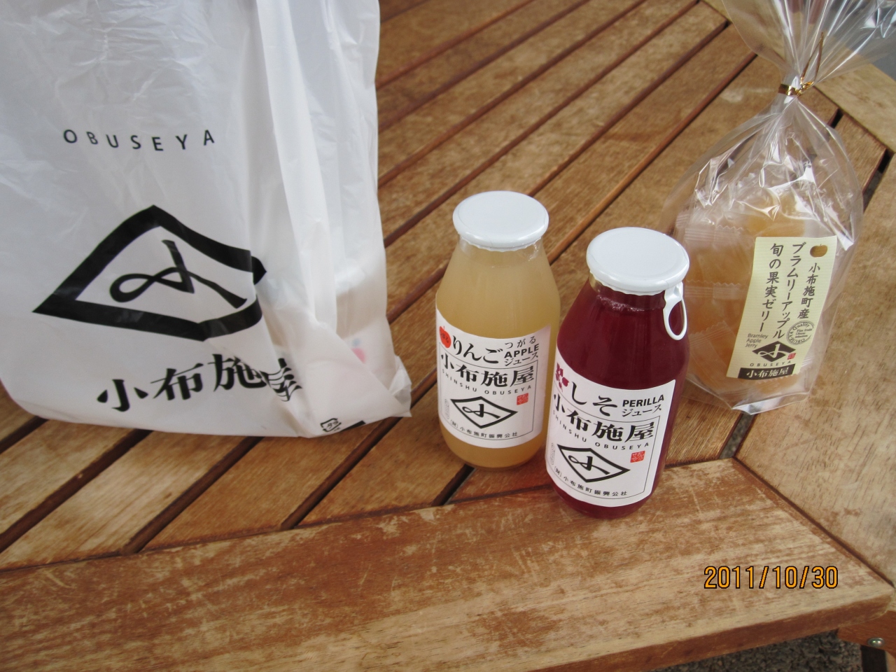 長野のグルメと小布施を満喫の旅 長野市 長野県 の旅行記 ブログ By Ruiさん フォートラベル