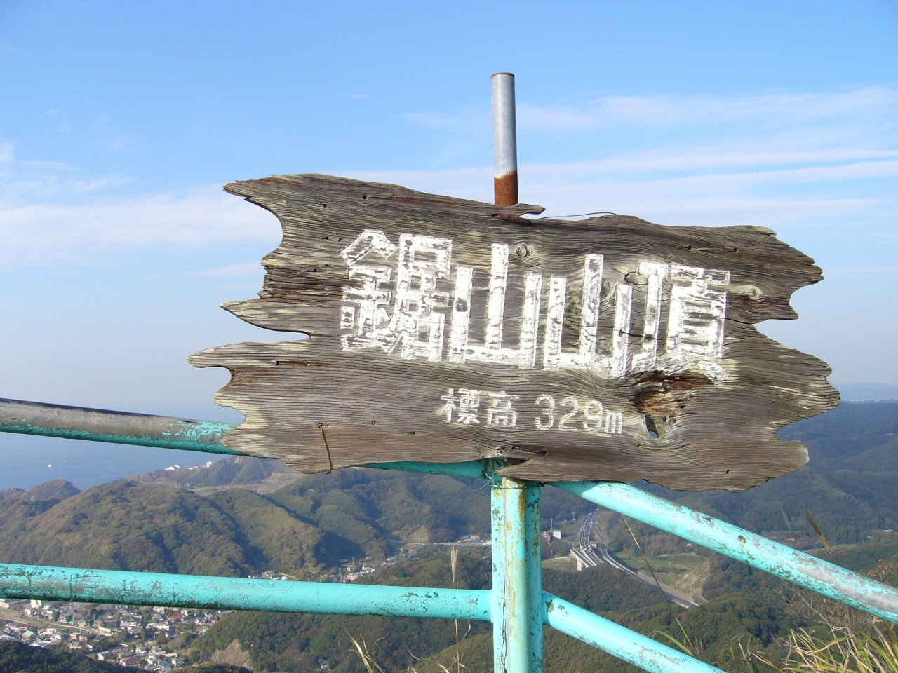 誕生日なので房総半島へ旅行 館山 千葉県 の旅行記 ブログ By けんたろうさん フォートラベル
