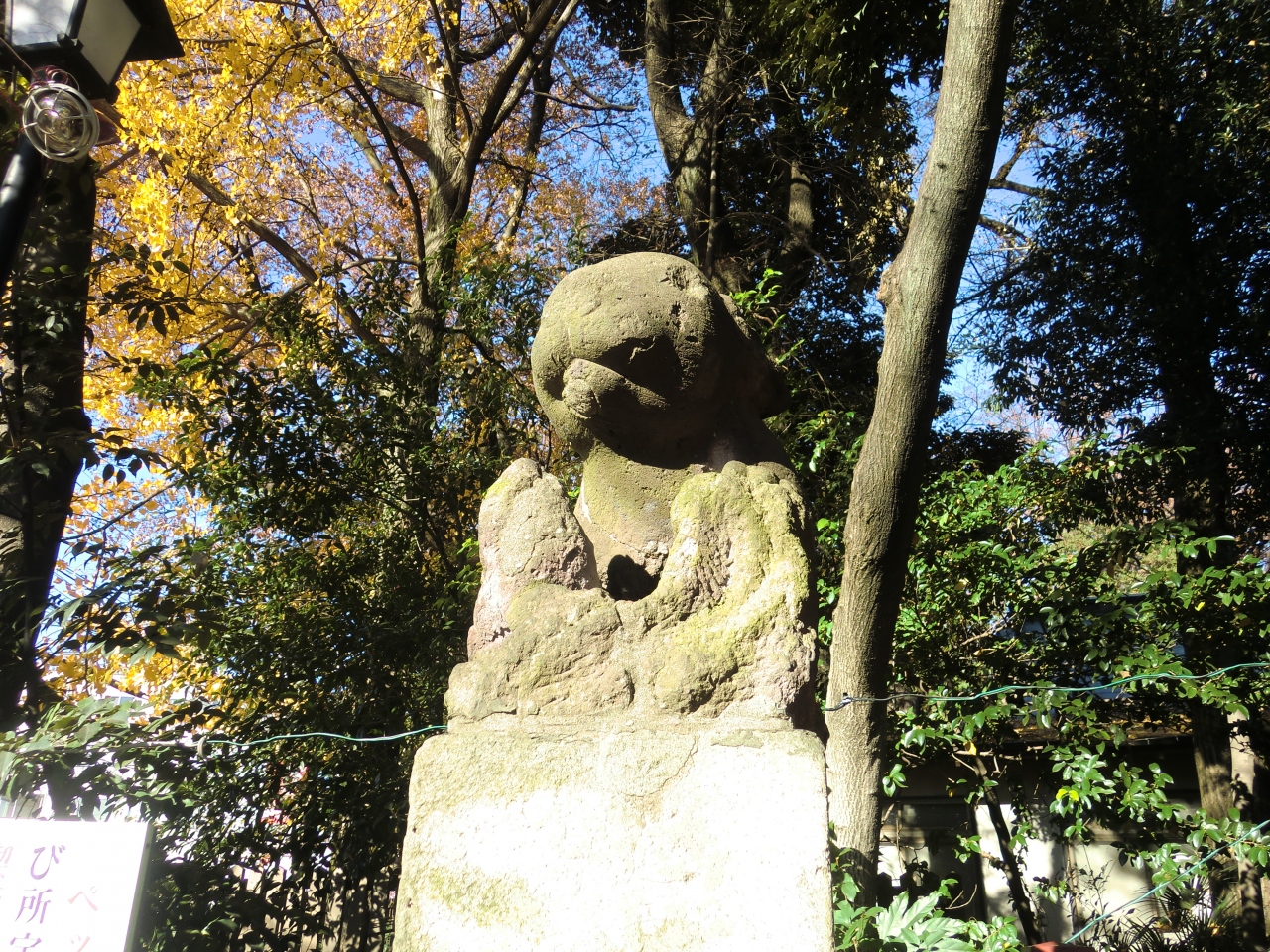 浦和 十二日まち 浦和 埼玉県 の旅行記 ブログ By へびおさん フォートラベル