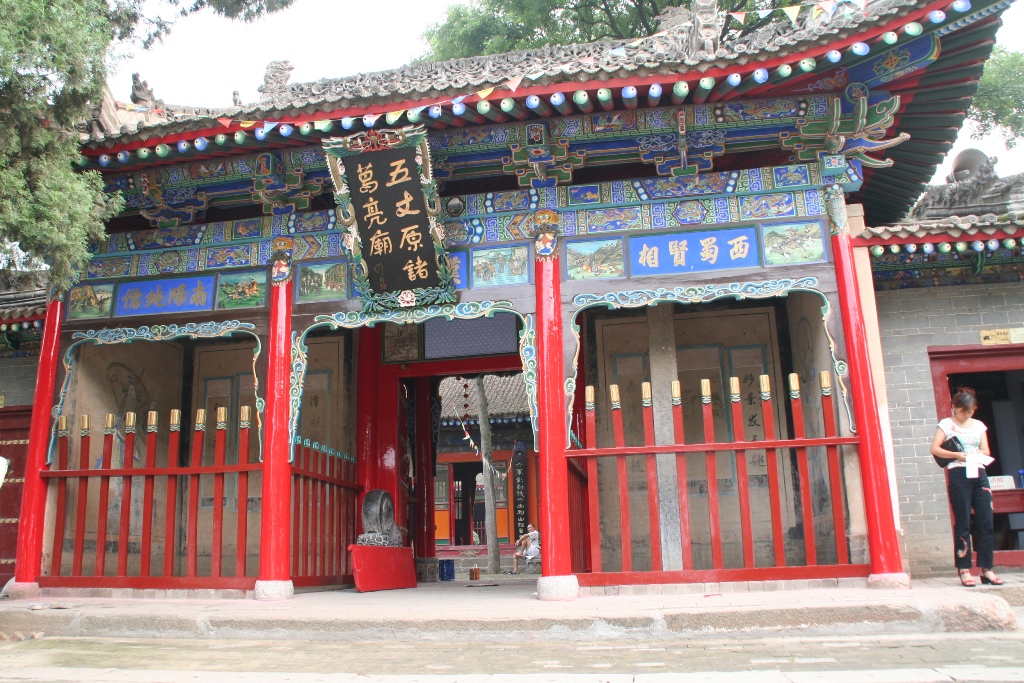 五丈原 諸葛亮廟 孔明終焉の地に行ってきました 西安 中国 の旅行記 ブログ By 憲さん フォートラベル 五丈原 諸葛亮廟 孔明終焉の地に行ってきました 西安 中国 の旅行記 ブログ By 憲さん フォートラベル