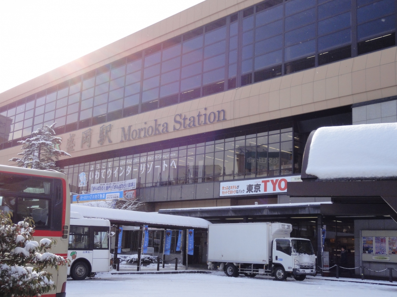 県営名古屋空港からfdaで雪の盛岡へ ホテルメトロポリタン盛岡ニューウイング 盛岡 岩手県 の旅行記 ブログ By 出たがりパパさん フォートラベル 県営名古屋空港からfdaで雪の盛岡へ ホテルメトロポリタン盛岡ニューウイング 盛岡 岩手県 の旅行記 ブログ By 出たがりパパさん フォートラベル