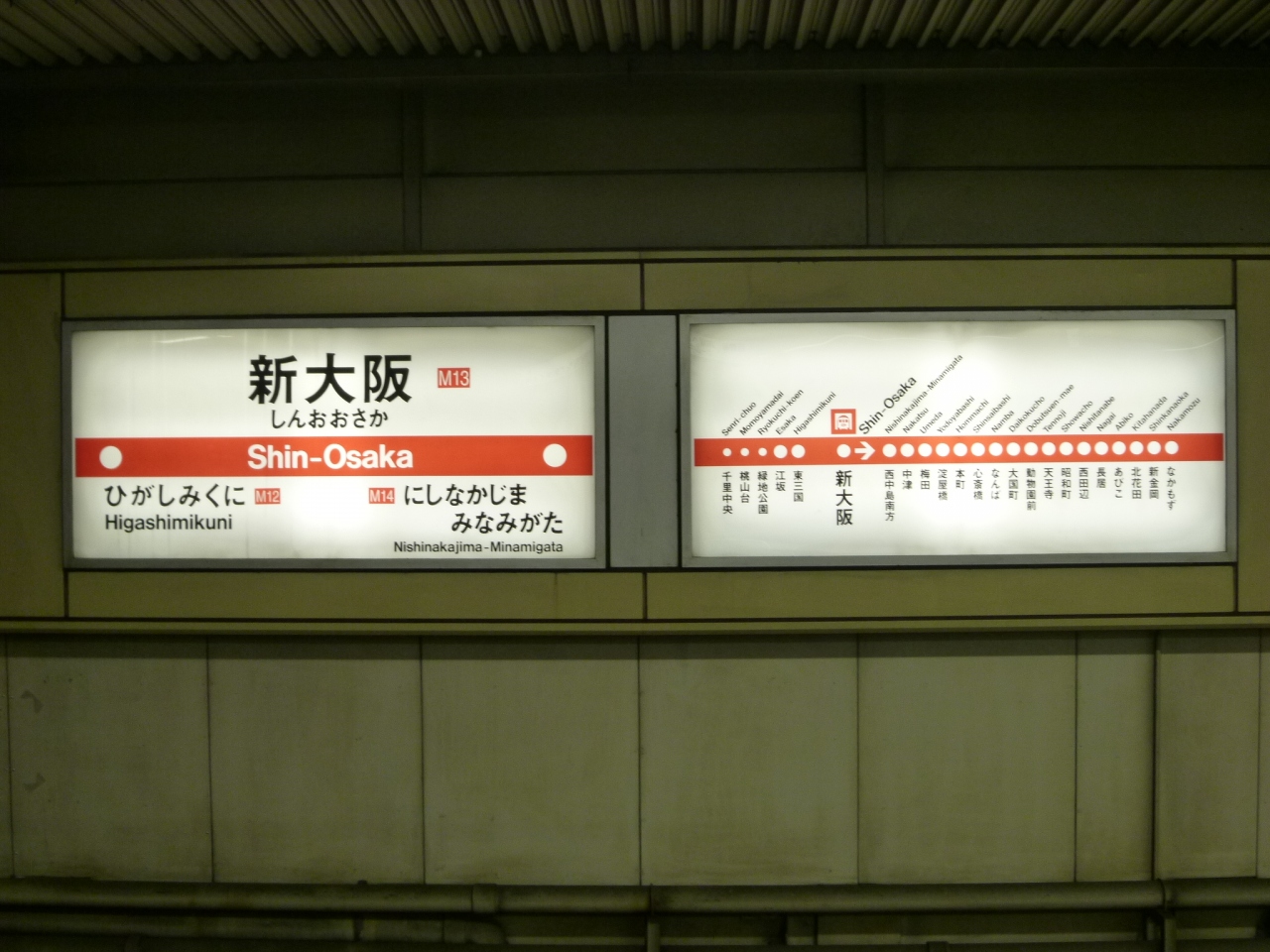 大阪市内主要スポット散策 Usj以外 大阪の旅行記 ブログ By 五次門さん フォートラベル