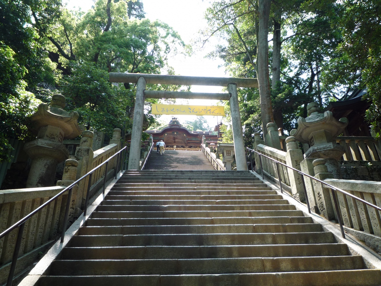 金比羅さんへ 皇女に想い焦がれた国津神 琴平 金刀比羅宮周辺 香川県 の旅行記 ブログ By 倫清堂さん フォートラベル 金比羅さんへ 皇女に想い焦がれた国津神 琴平 金刀比羅宮周辺 香川県 の旅行記 ブログ By 倫清堂さん フォートラベル