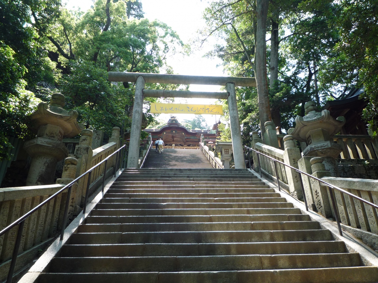 金比羅さんへ 皇女に想い焦がれた国津神 琴平 金刀比羅宮周辺 香川県 の旅行記 ブログ By 倫清堂さん フォートラベル