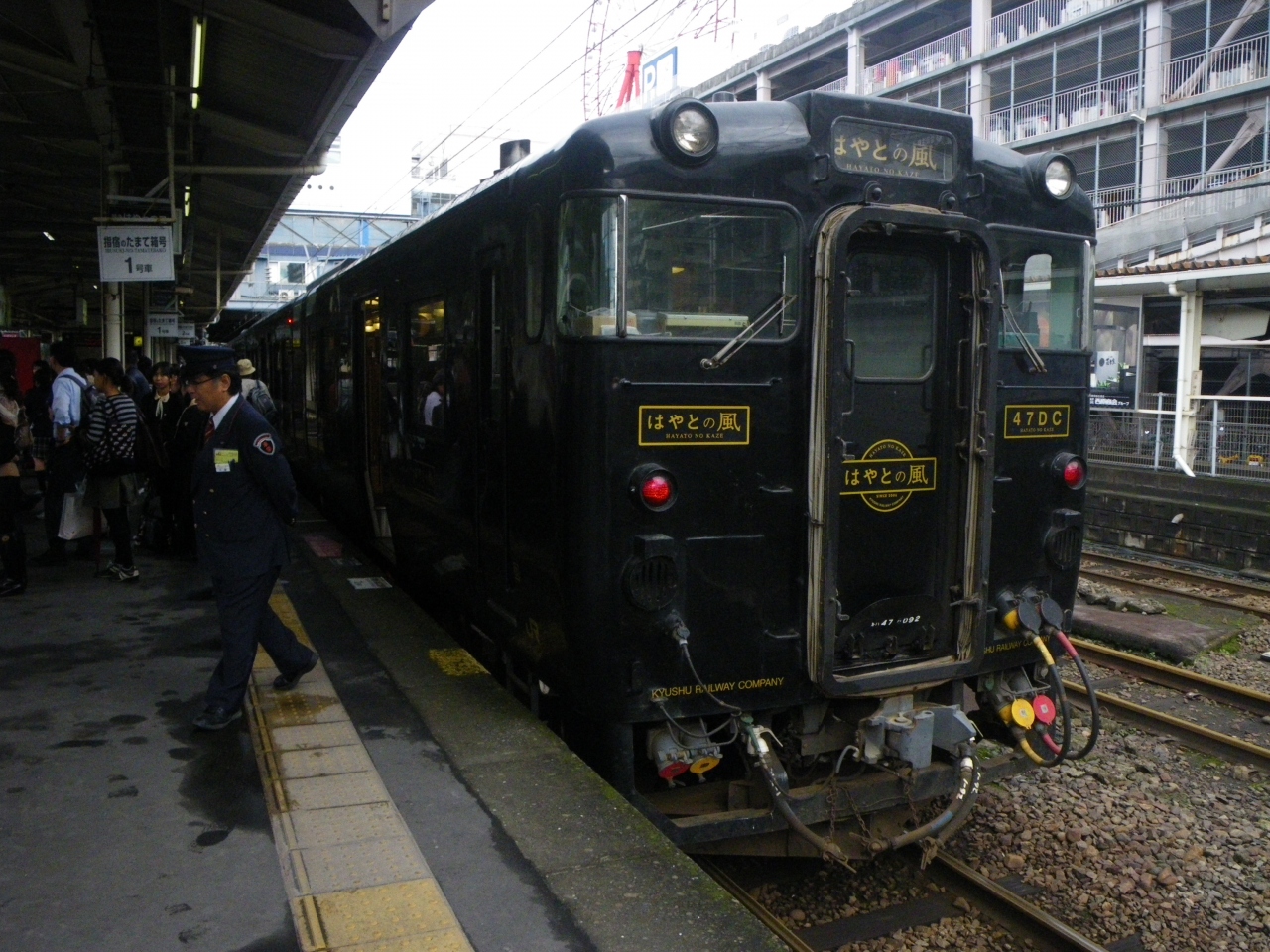 南九州 電車 仏像の旅 １ 鹿児島県の旅行記 ブログ By ごんじさん フォートラベル