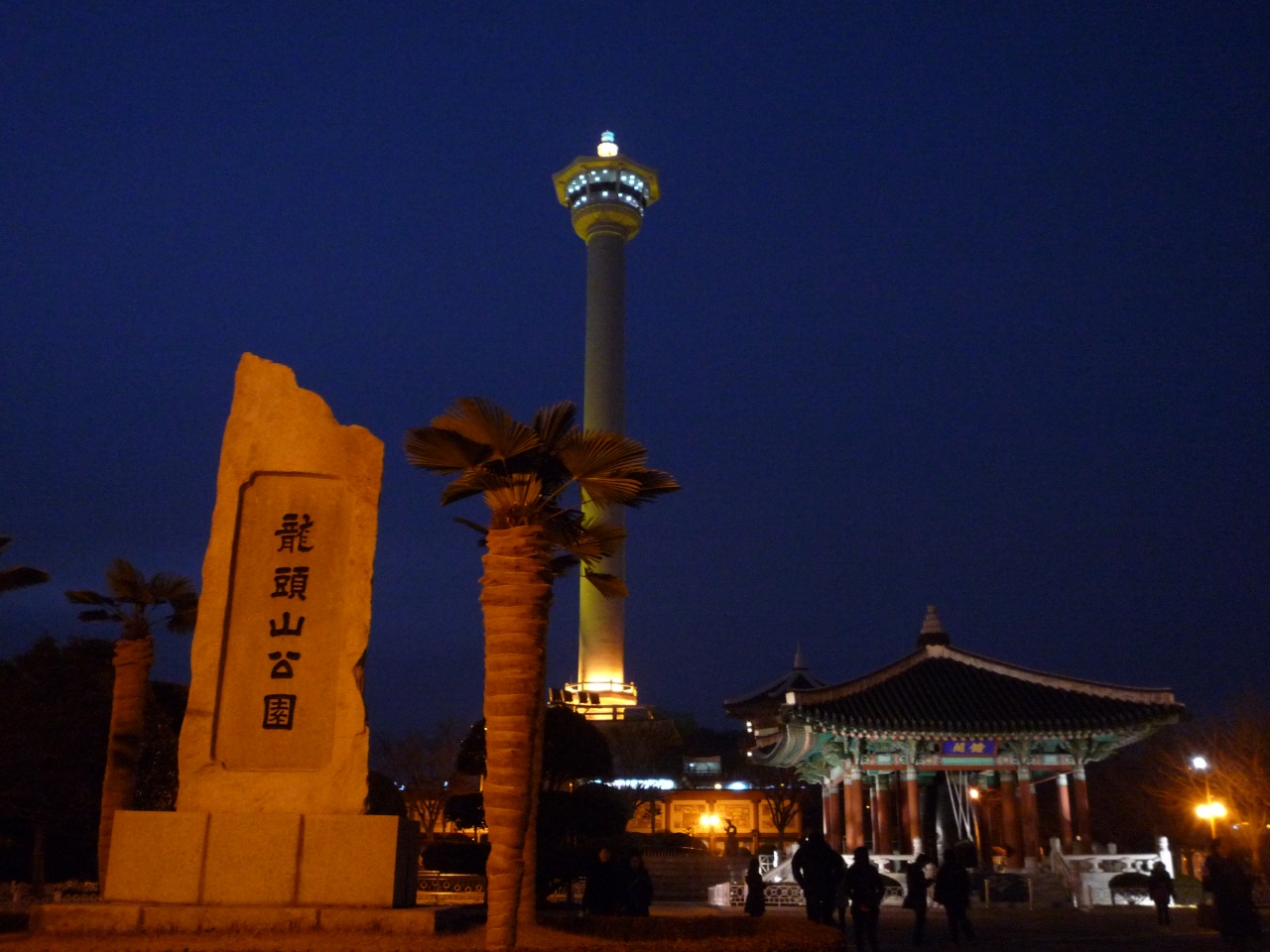 プサン日和 プサンタワーと夜景ツアー 釜山 韓国 の旅行記 ブログ By ぴぴまるさん フォートラベル