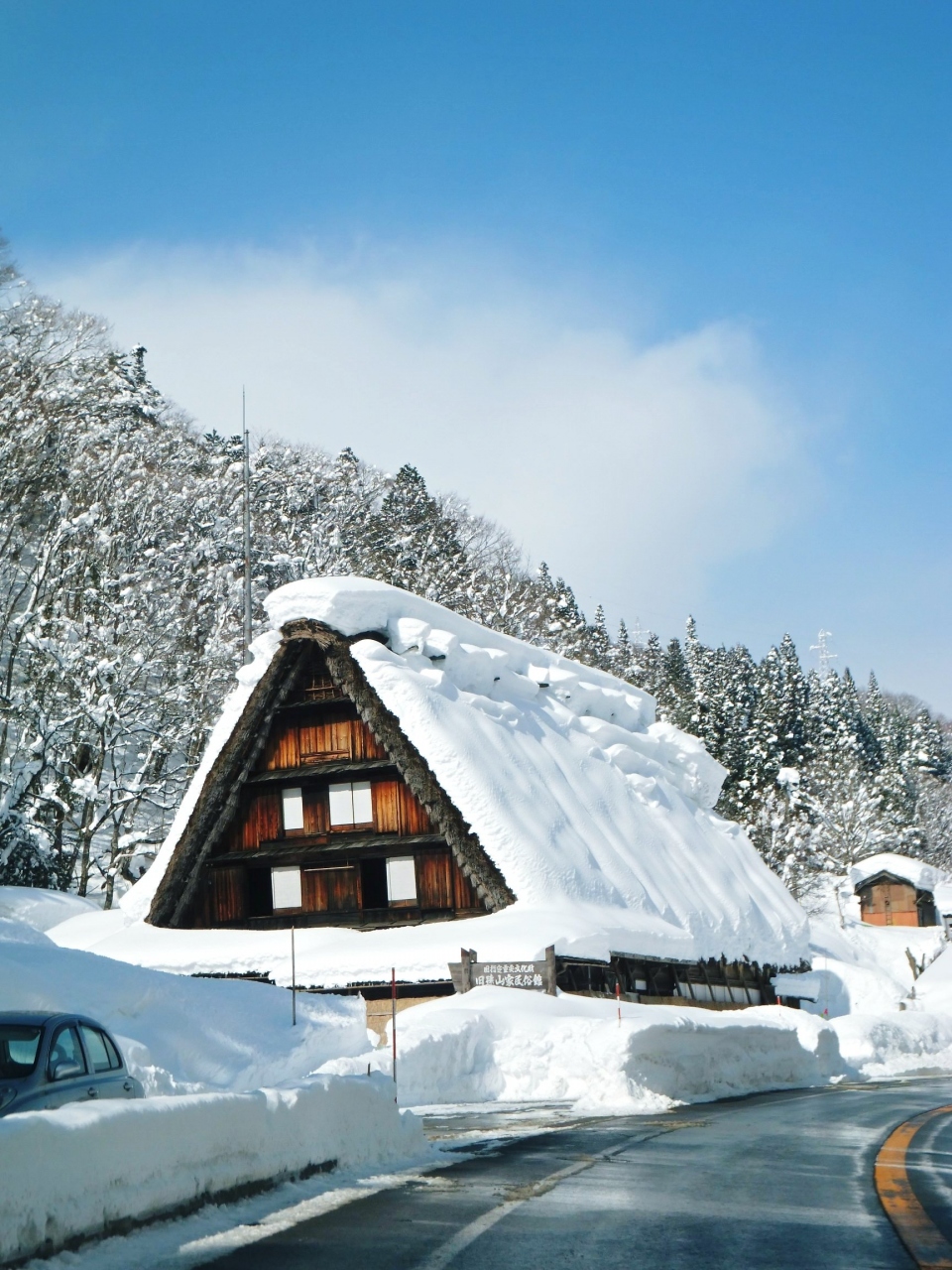 リーズナブルに楽しむ冬の飛騨 旅の始まりは やっぱり温泉 飛騨高山 古川 岐阜県 の旅行記 ブログ By ゆっこさん フォートラベル リーズナブルに楽しむ冬の飛騨 旅の始まりは やっぱり温泉 飛騨高山 古川 岐阜県 の旅行記 ブログ By ゆっこさん フォートラベル