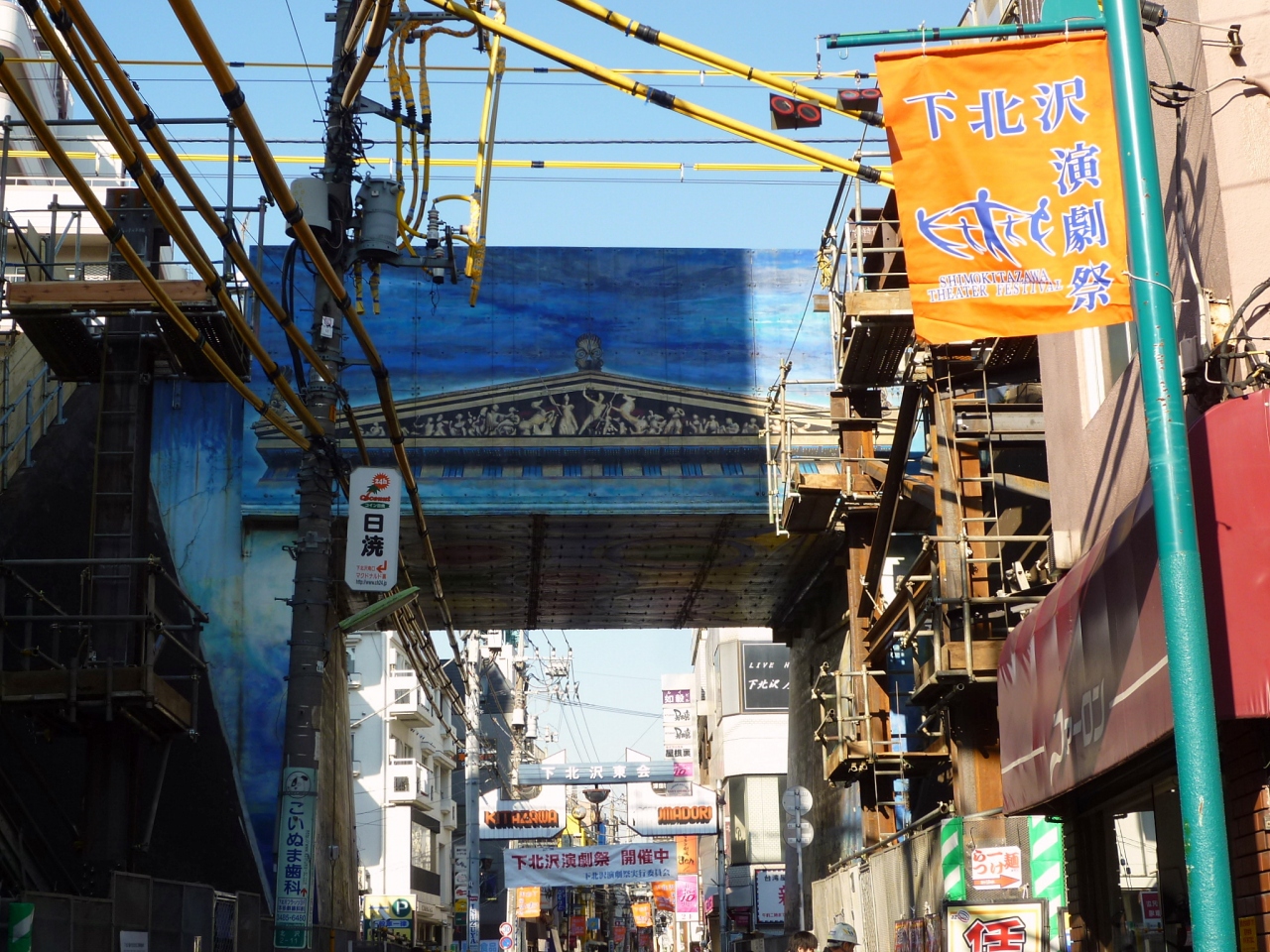 12 01 31 代々木上原 下北沢 街歩き 下北沢 明大前 東京 の旅行記 ブログ By かもっちさん フォートラベル 12 01 31 代々木上原 下北沢 街歩き 下北沢 明大前 東京 の旅行記 ブログ By かもっちさん フォートラベル