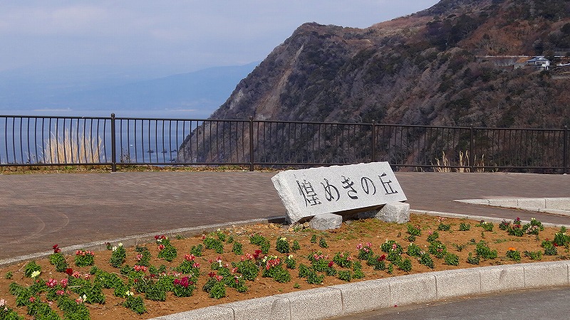 煌めきの丘 旧戸田村井田地区 戸田 静岡県 の旅行記 ブログ By Hn11さん フォートラベル