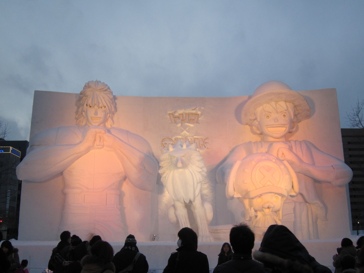 さっぽろ雪まつり２０１２ トリコとワンピース 夢のコラボだよ 札幌 北海道 の旅行記 ブログ By みほさん フォートラベル