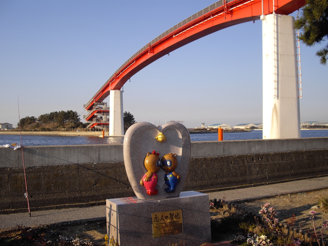木更津散策 木更津 千葉県 の旅行記 ブログ By ジャカランダさん フォートラベル 木更津散策 木更津 千葉県 の旅行記 ブログ By ジャカランダさん フォートラベル
