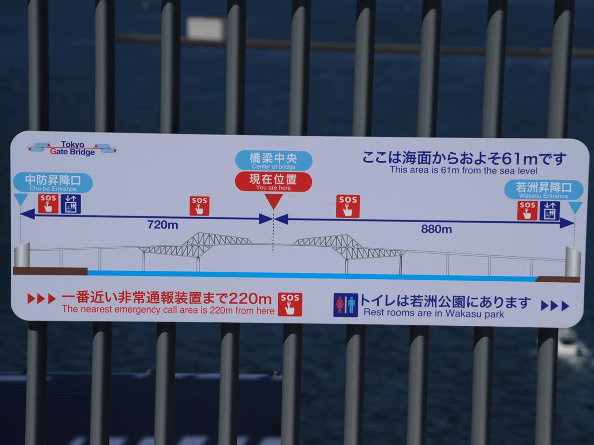 東京ゲートブリッジ開通日当日です 徒歩で渡りました 有明 新木場 東京 の旅行記 ブログ By てんとう虫さん フォートラベル