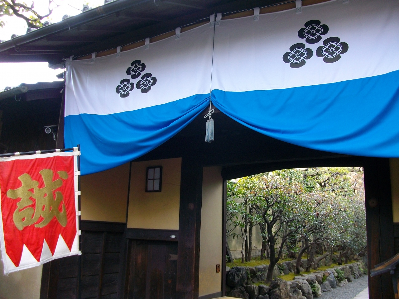 京都旅行記 新撰組ゆかりの地 二条 烏丸 河原町 京都 の旅行記 ブログ By マイリーママさん フォートラベル