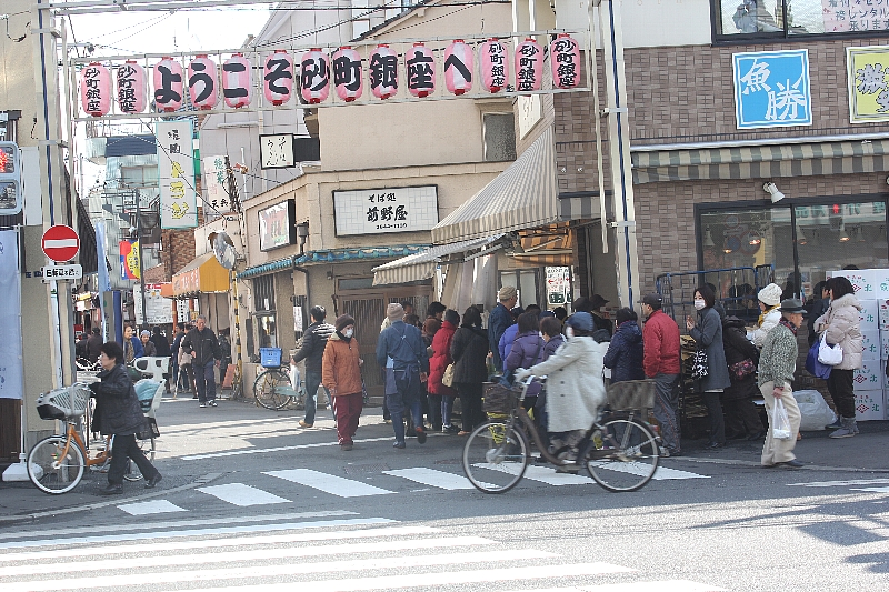 砂町銀座に行って来ました 木場 東陽町 清澄 東京 の旅行記 ブログ By てらさん フォートラベル